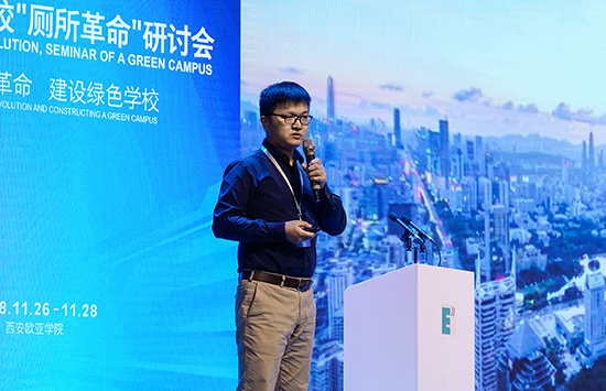 厕所无小事 西安欧亚学院研讨会带来的建筑智能化系统设计科普