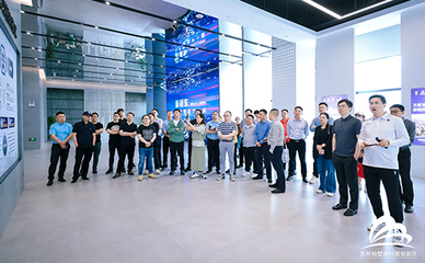 探路垂直工厂，赋能向上生长 科教创新区工业上楼与建筑智能化系统设计研学纪实