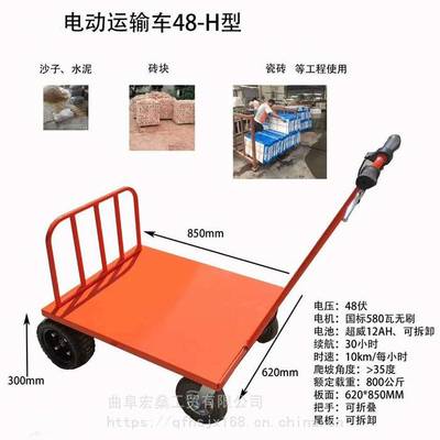 建筑智能化系统中的电动四轮搬运车 仓库与工厂平板车的高效运输解决方案